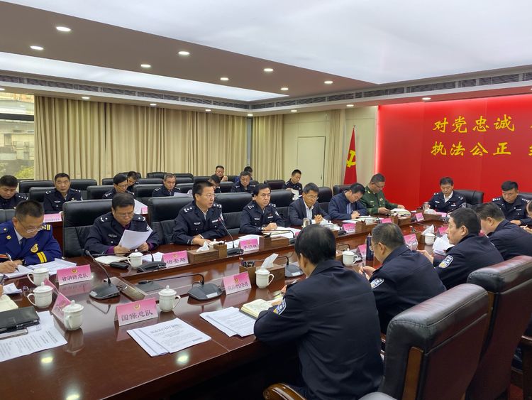 省公安厅召开第二十六届农高会安保工作任务部署会