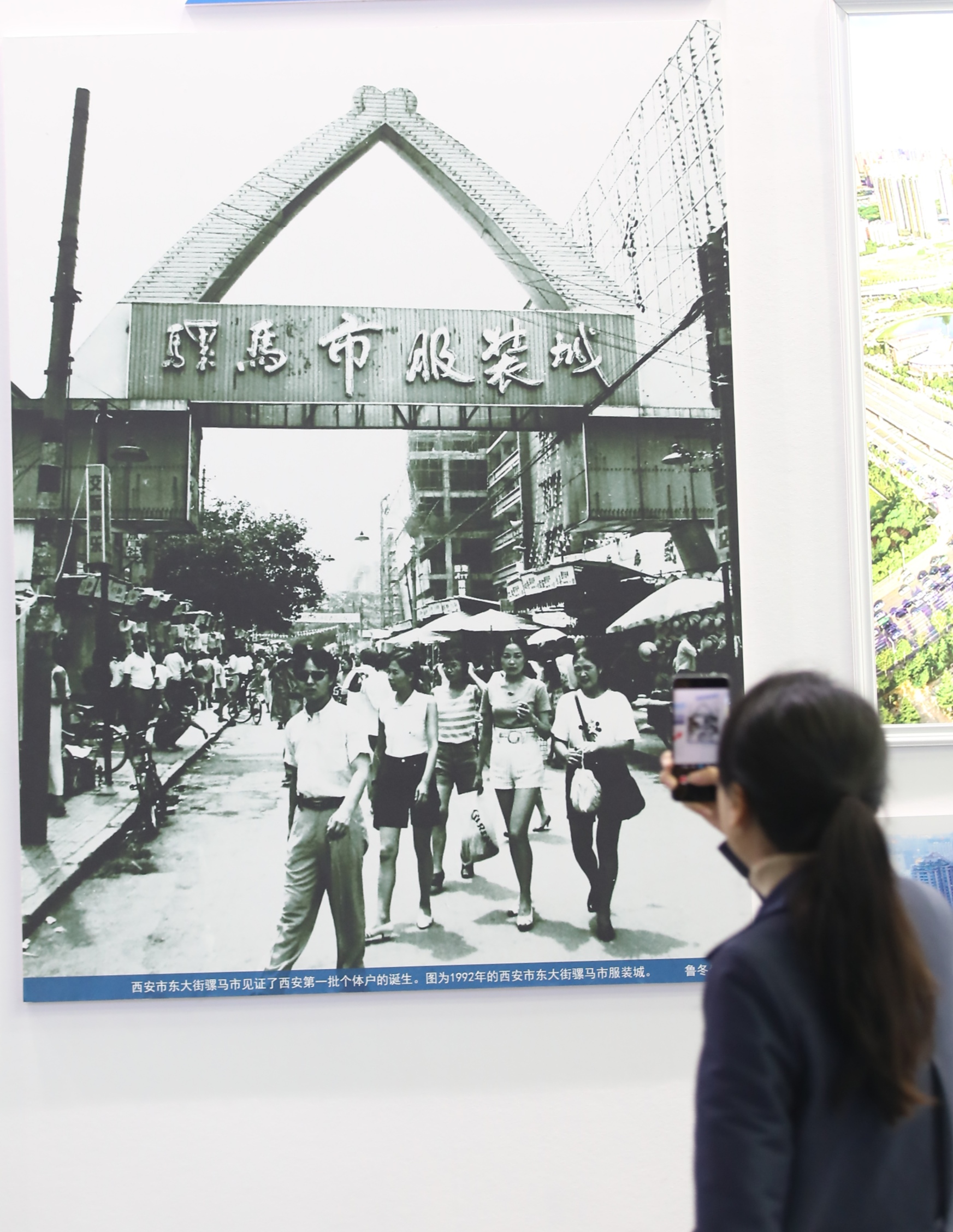 27年前骡马市照片引参观者合影