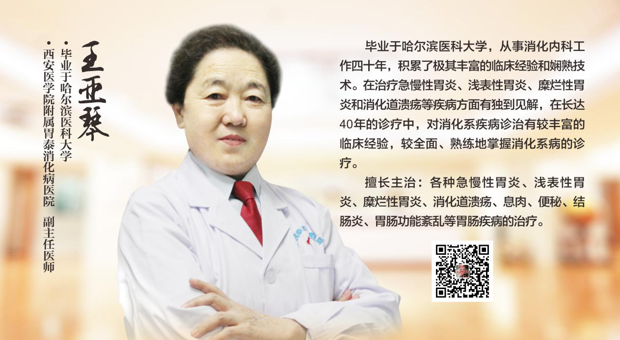 “老胃寒”，胃泰消化病医院专家教你3个小妙招护好胃