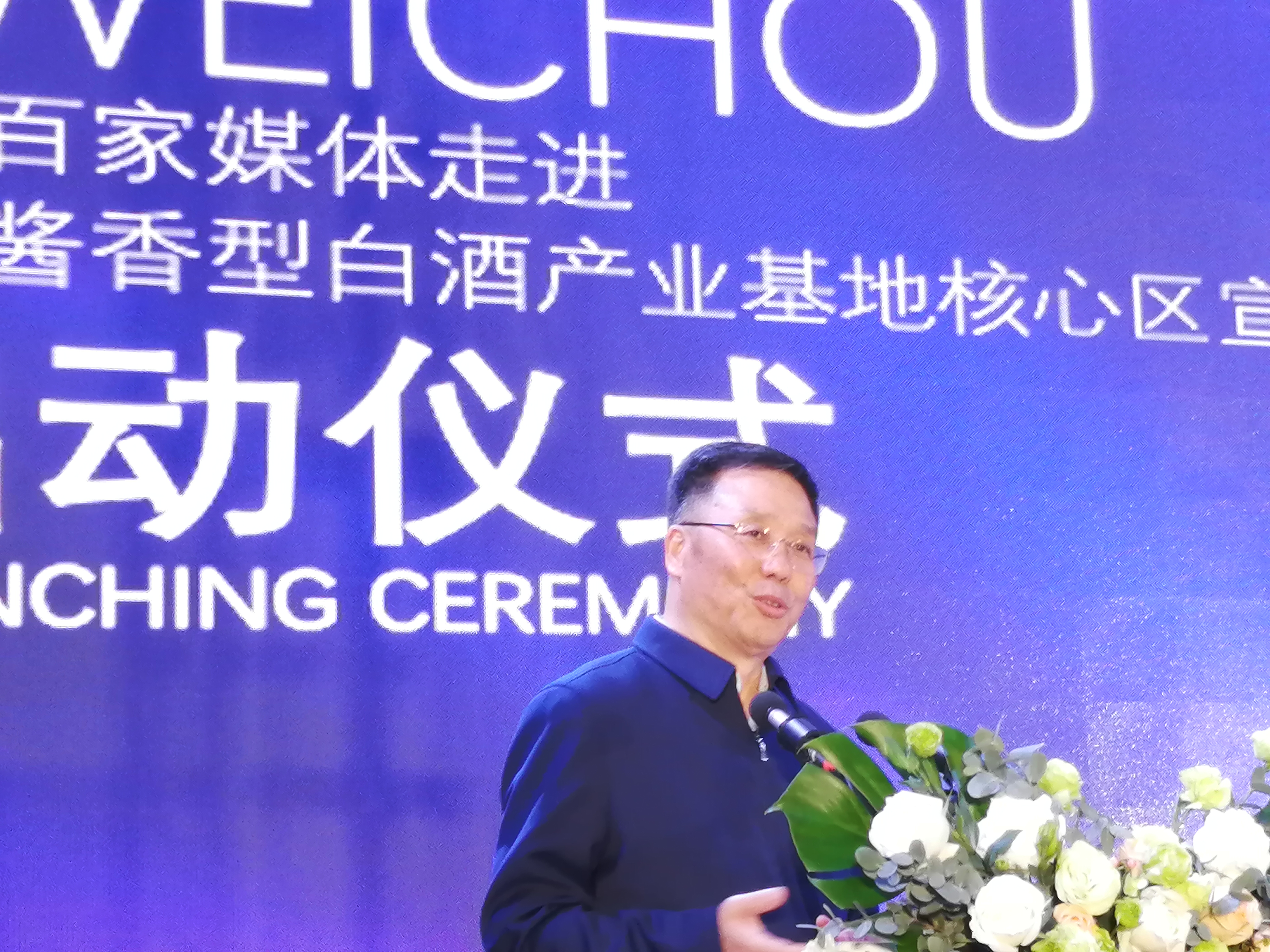 李保芳：一个地方既要突出龙头企业 更要突出整个产区概念