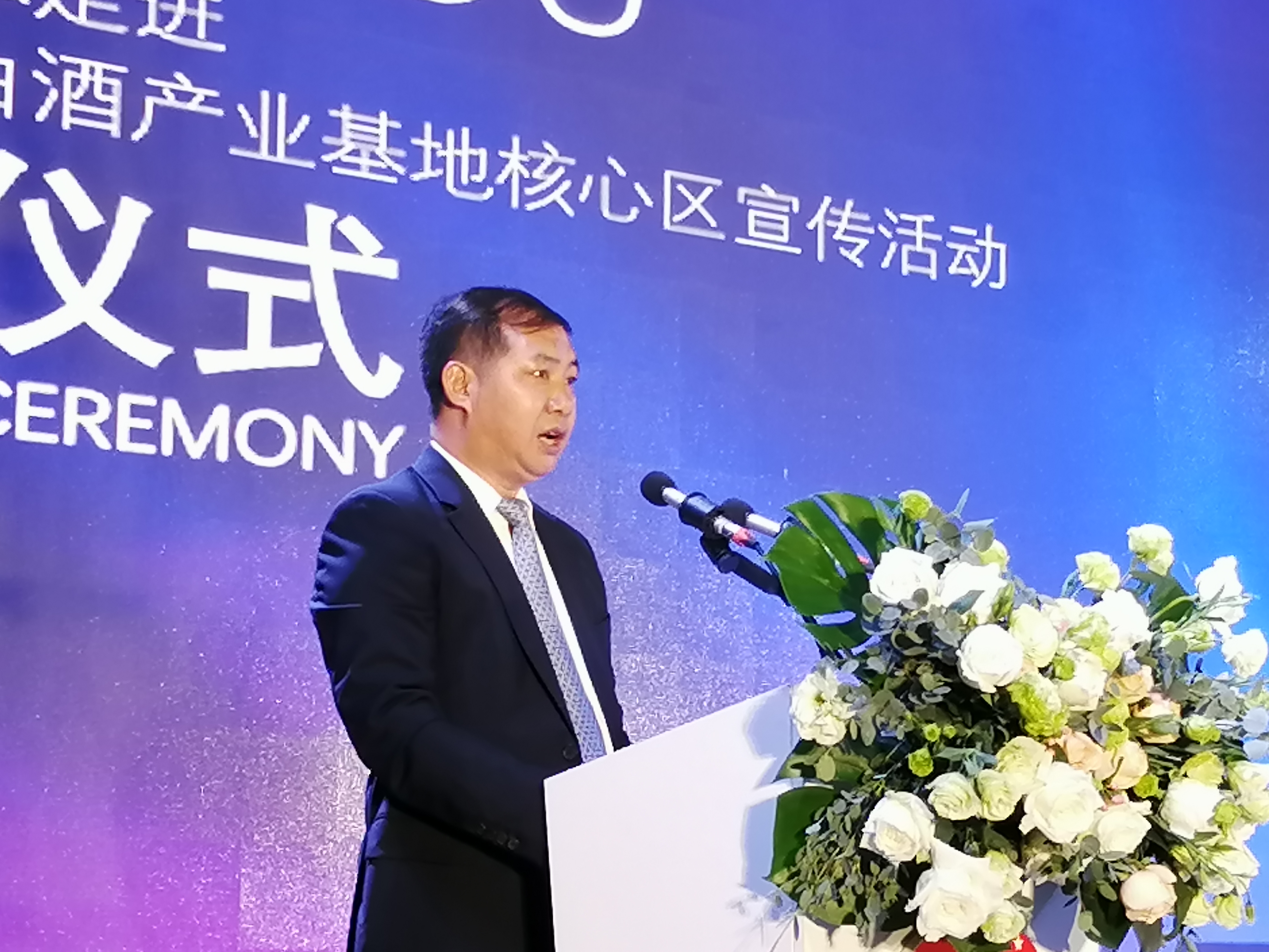 打造世界酱酒产业基地核心区  贵州的底气和信心来自哪里