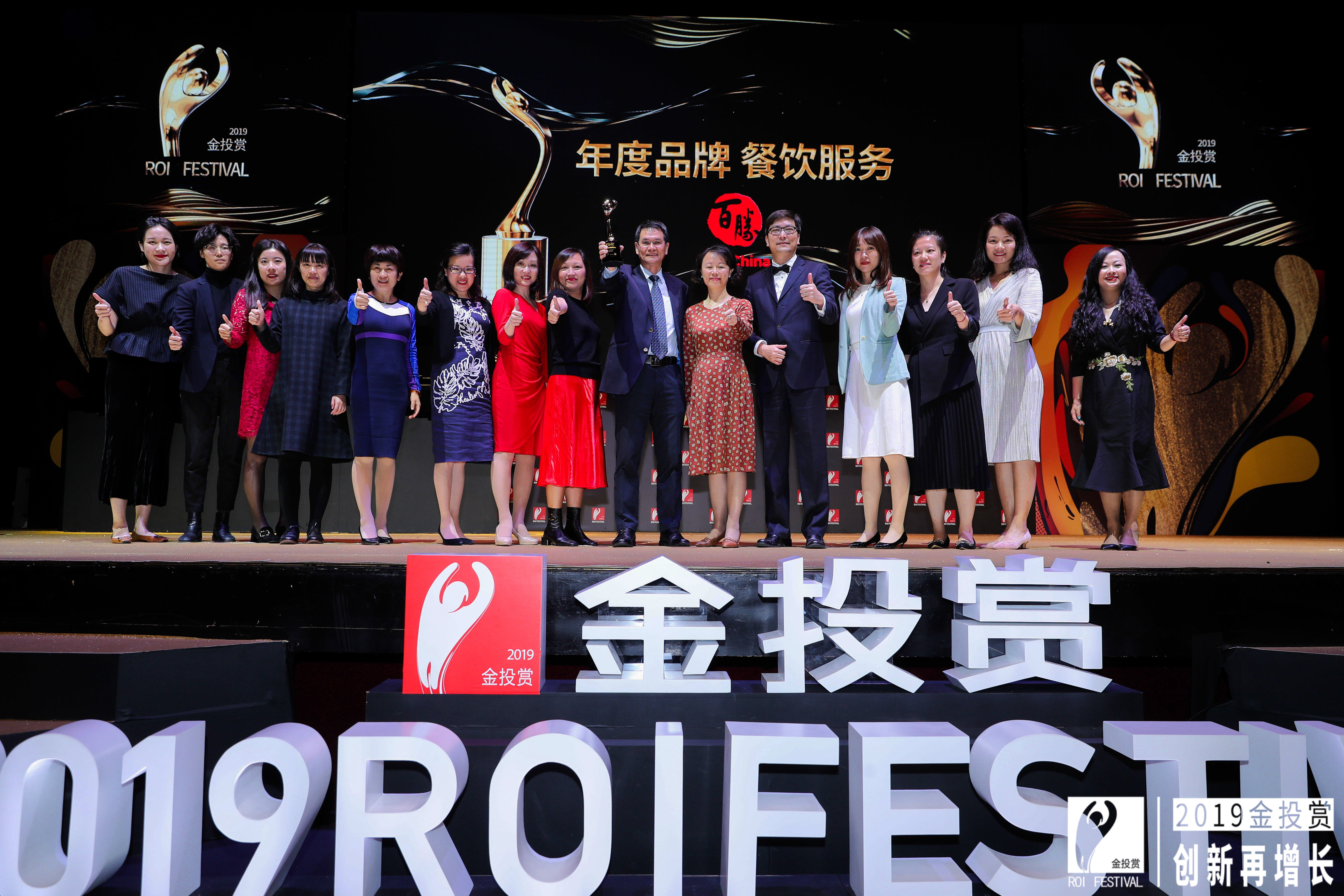 以时代洞察推动创新再增长  肯德基2019金投赏创意夺金