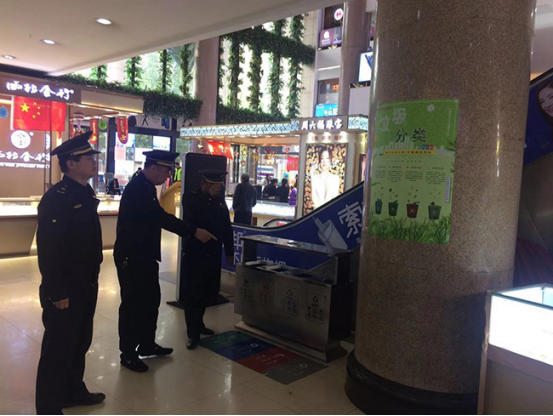 新城区城管执法局组织开展生活垃圾分类执法宣传行动