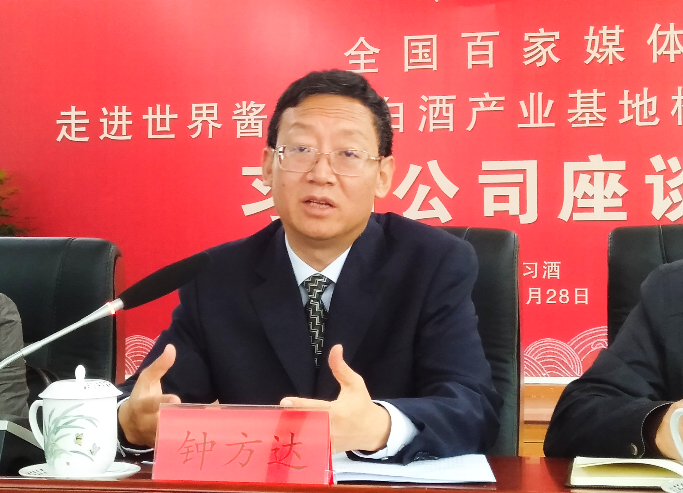 钟方达：白酒更讲究更依赖产区
