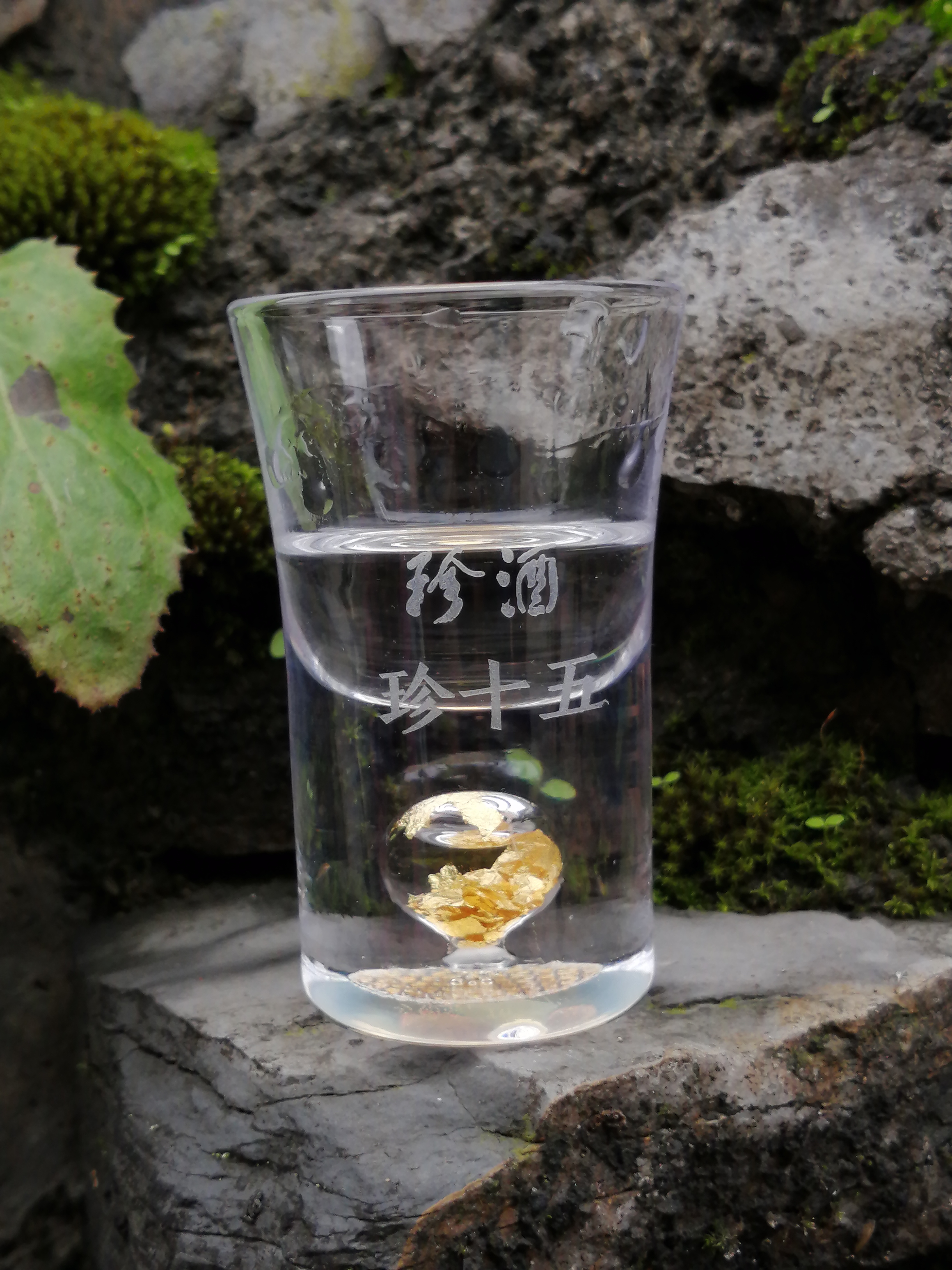 珍酒 讲好故事做好酒