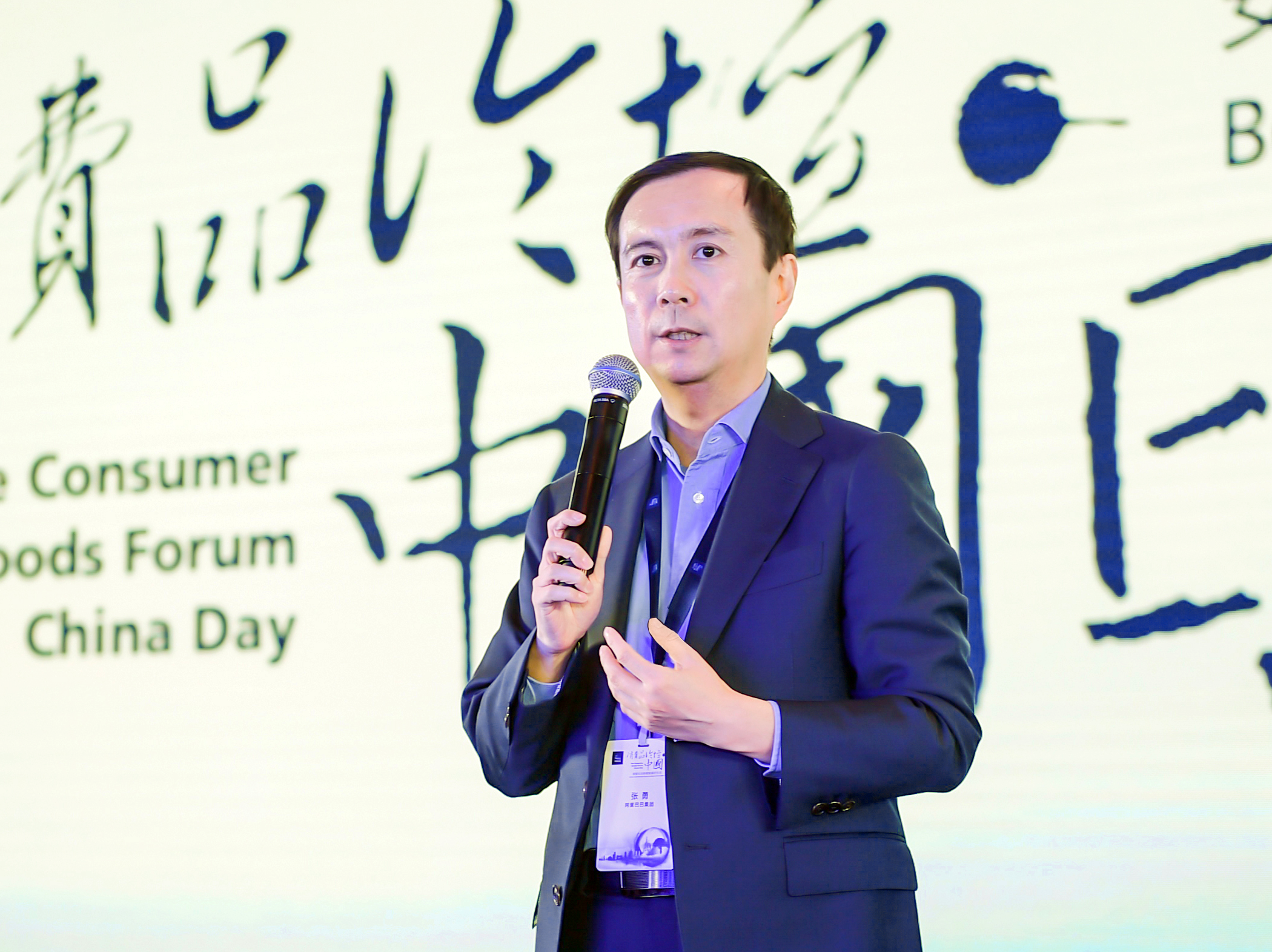 “零售业达沃斯”首设中国董事会