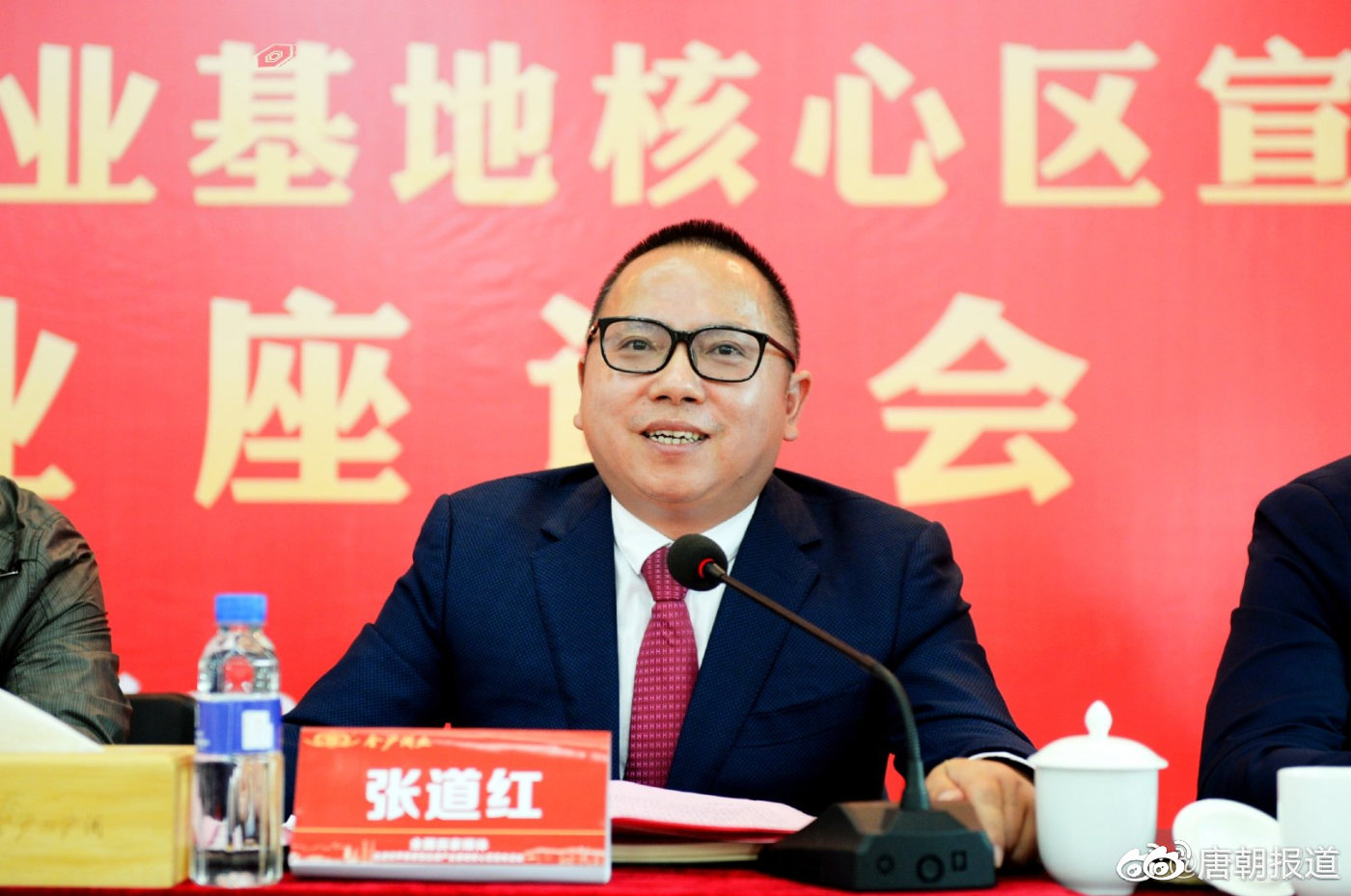 张道红：打造六心四性的“狼性”团队   将金沙跻身中国白酒十强