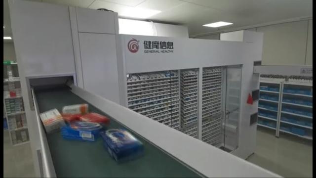 一张处方15秒就搞定！铜川市人民医院开通智慧药房