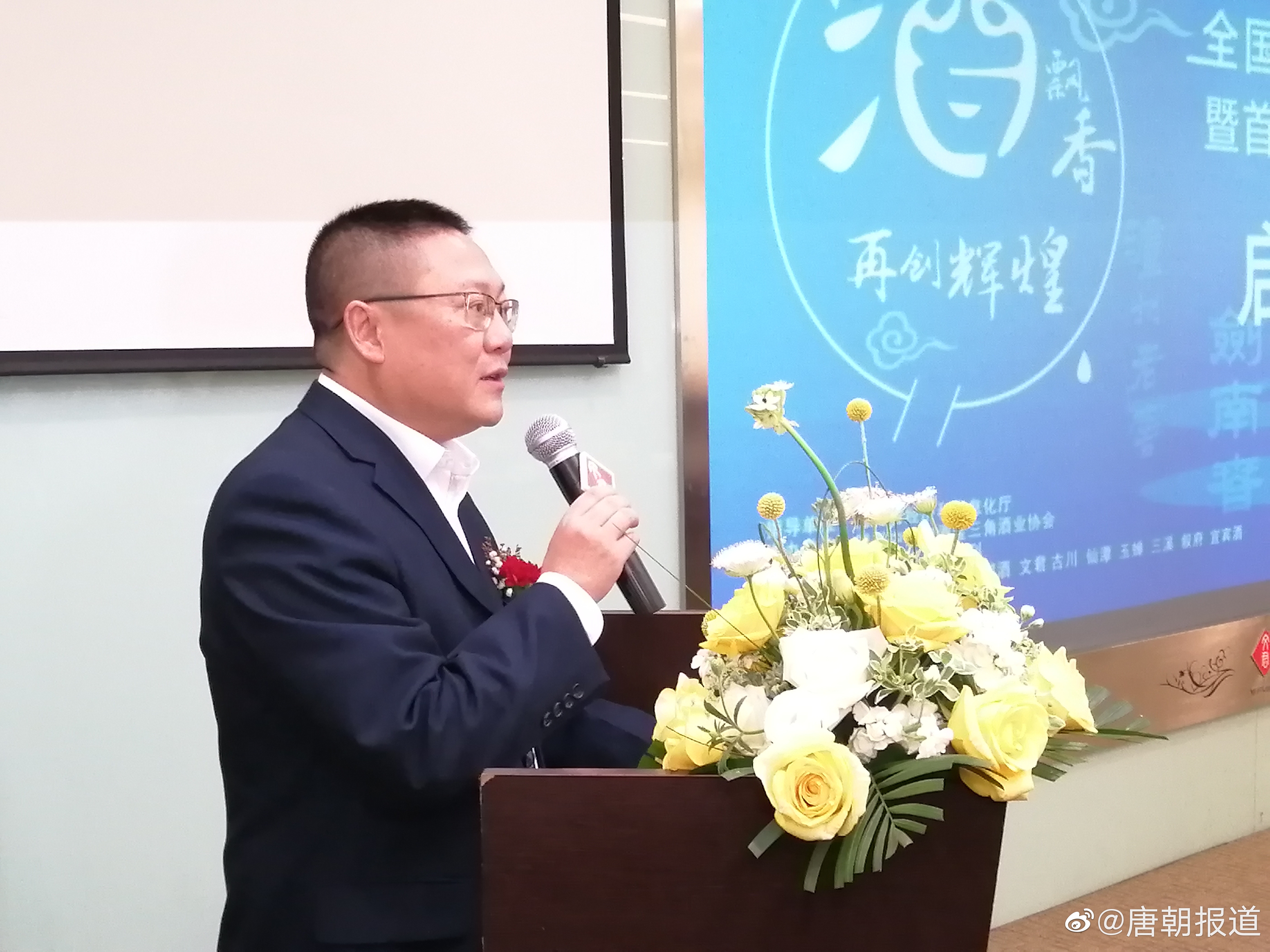 “中国白酒原酒之乡”——邛崃