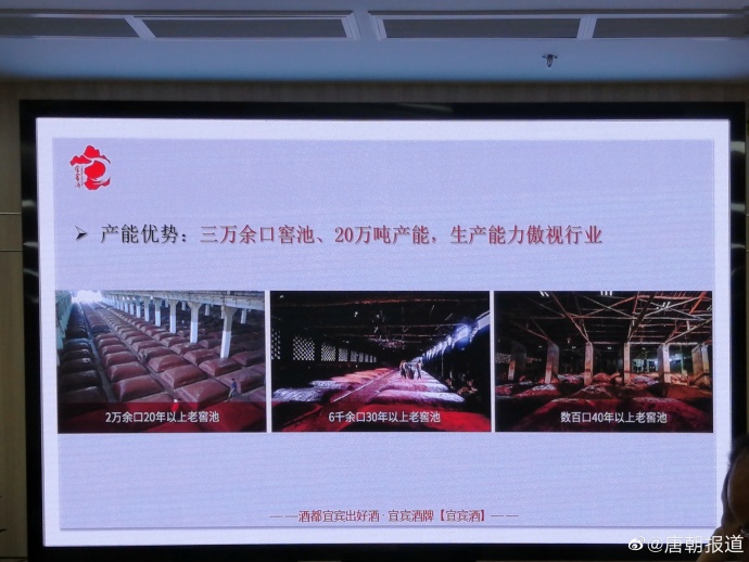 宜宾打造宜宾白酒“第二张名片”