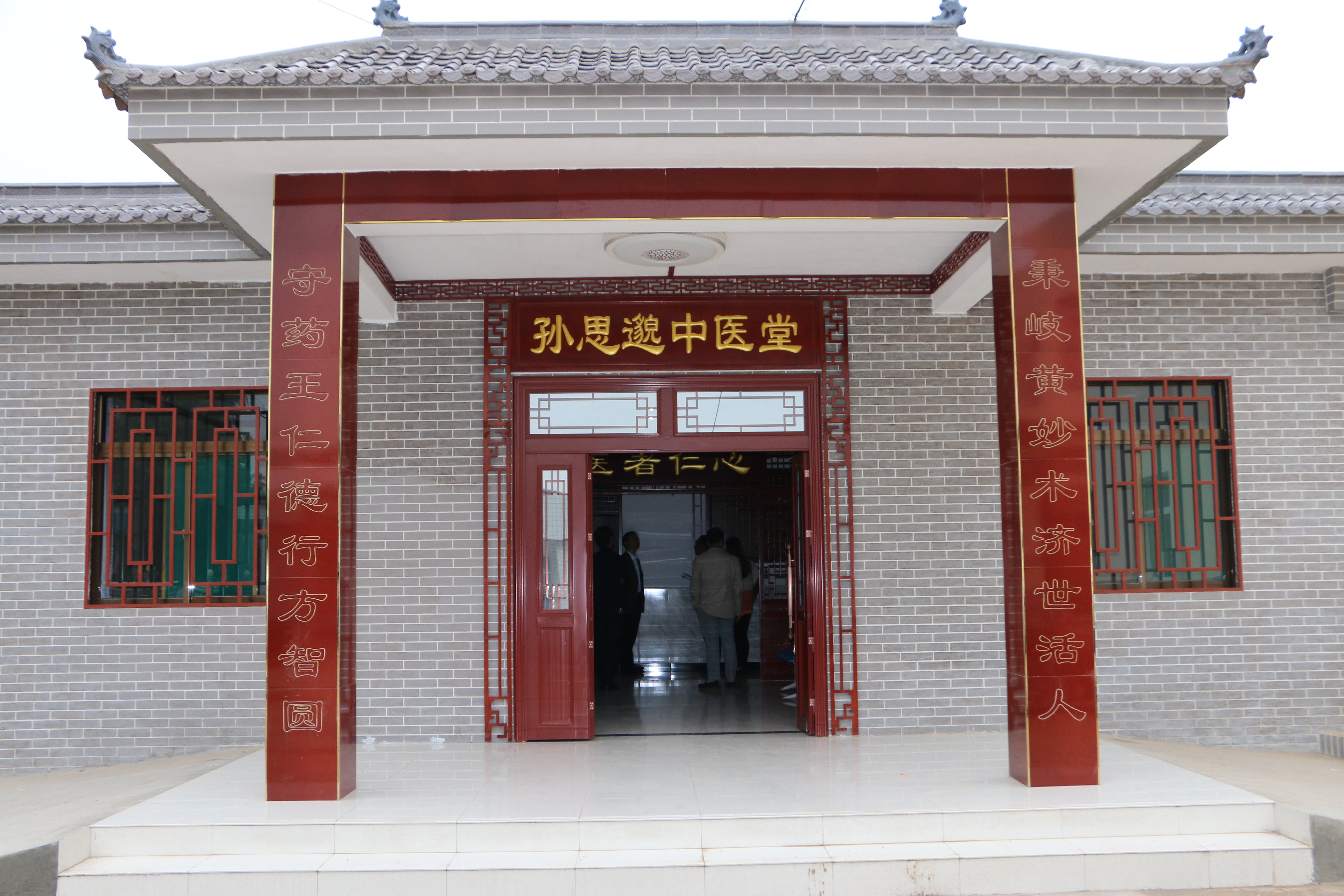 铜川：五项举措助推中医药产业发展壮大
