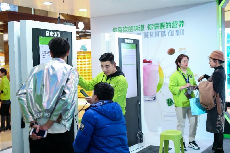 康宝莱2019品牌全国快闪到西安