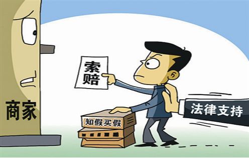 职业打假人买两箱假剑南春索十倍赔偿  一二审败诉再审赢了