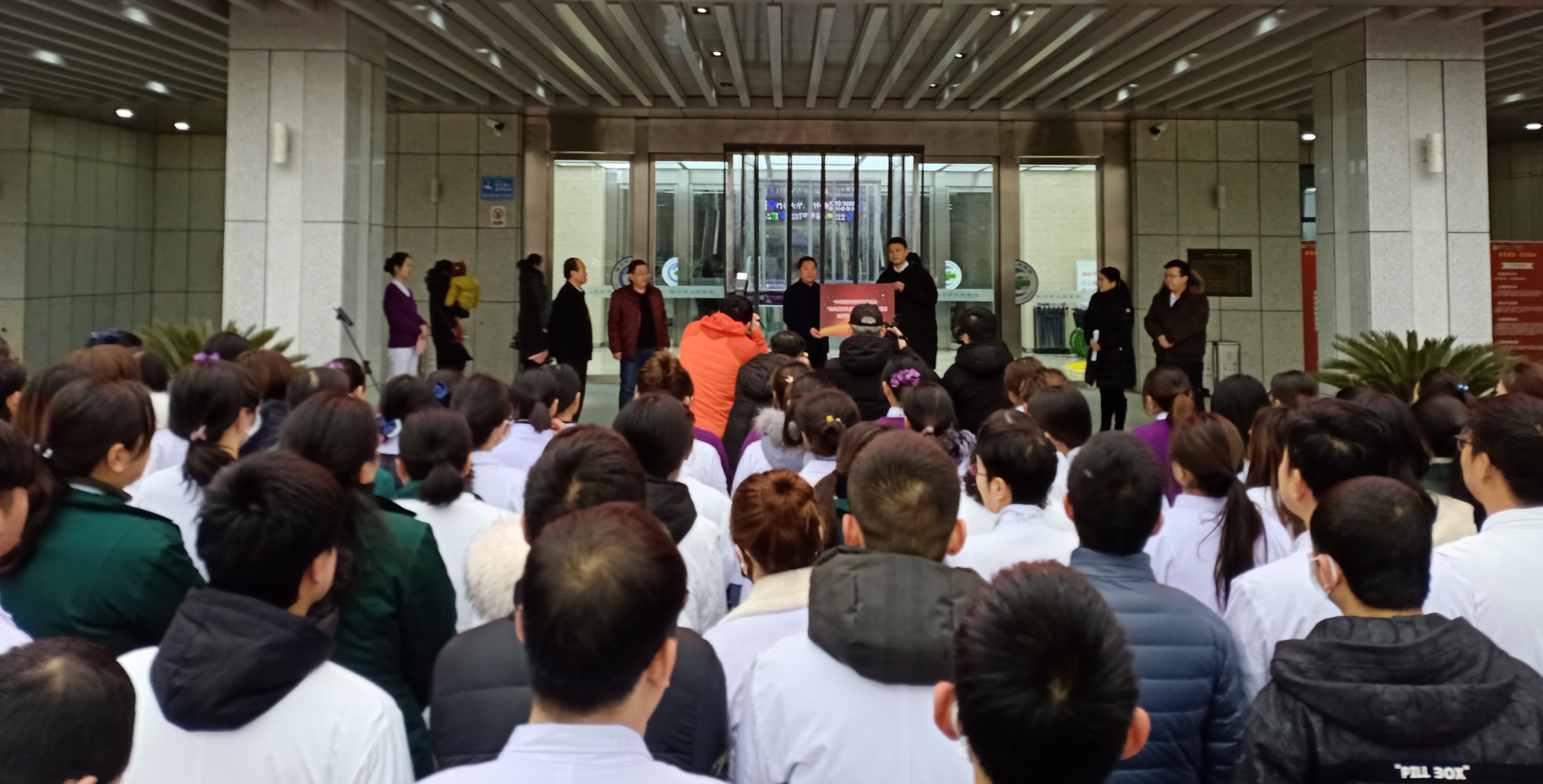 中华国际科学交流基金会“全民健康定点帮扶援助项目”落户铜川市医院