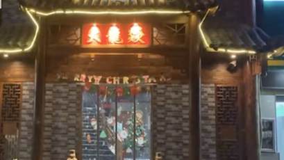 记者暗访大龙燚火锅   发现……