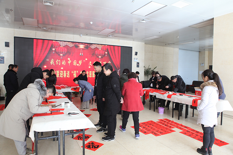 铜川市文联迎春送“福”走进机关