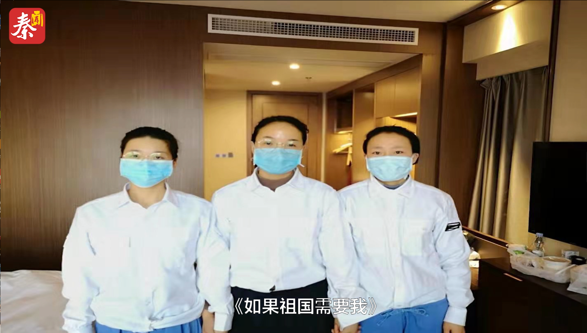 陕西方言朗诵《如果祖国需要我》