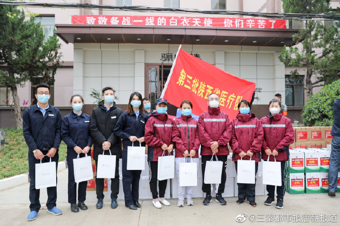 幸福制药关爱赴鄂医护队员  捐赠抗疫药品
