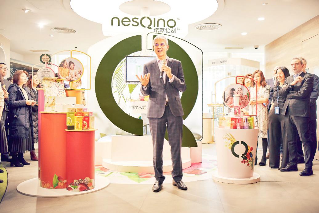 雀巢中国全球首发nesQino诺萃怡刻智能个人健康轻餐方案