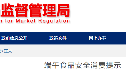 警惕异常青绿的粽叶粽和颜色鲜亮的绿豆糕