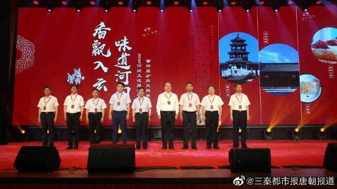 “香飘入云  味道河间” 河间举办“云上”驴肉火烧美食节