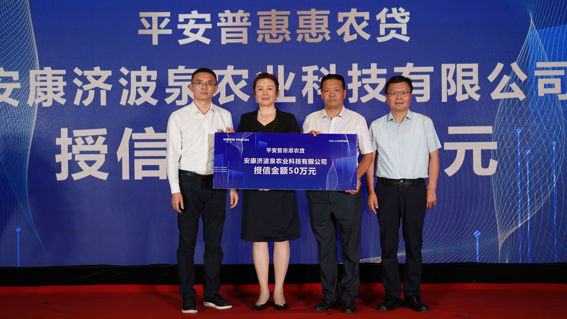 为精准扶贫注入“金融活水”