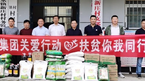 陕西乳品协会携企业爱心送“流水”   脱贫攻坚助“新庄”