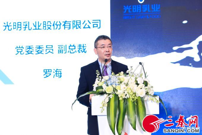 光明乳业副总裁罗海