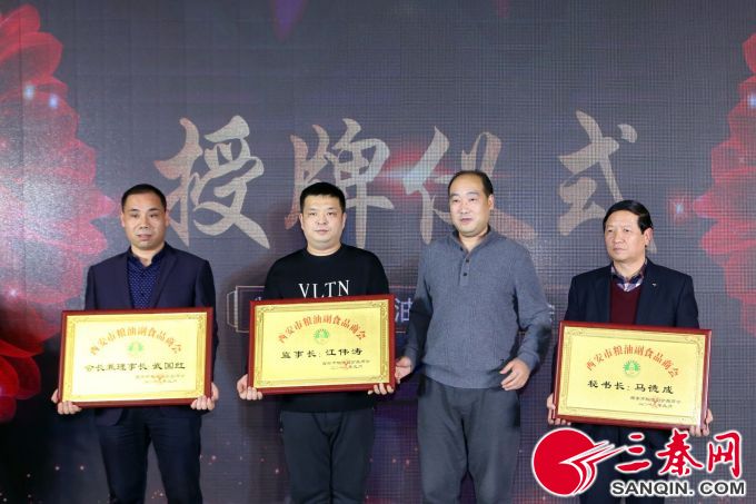 TIM图片20190107104114