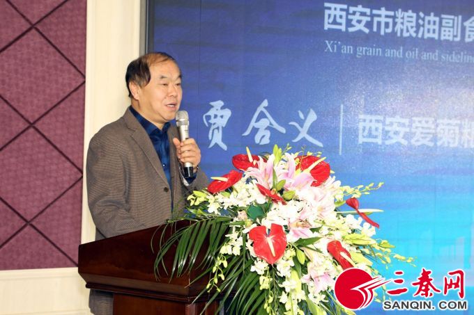 TIM图片20190107104118