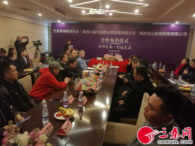 微信图片_20190110170152