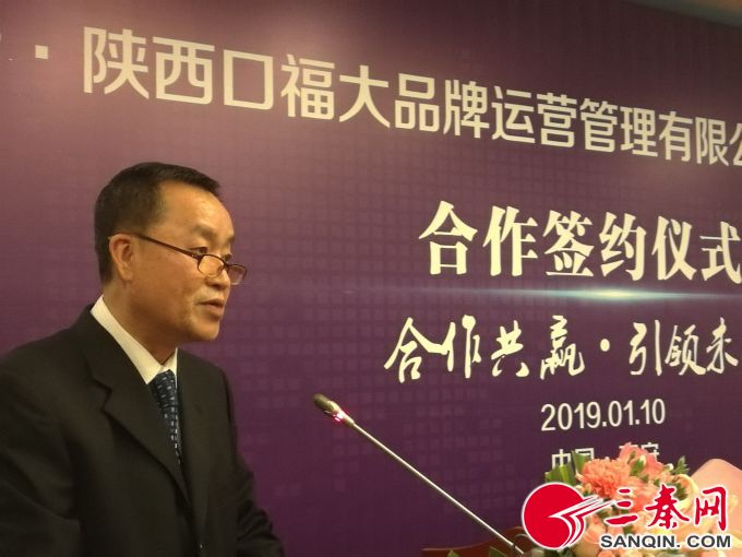 微信图片_20190110165403