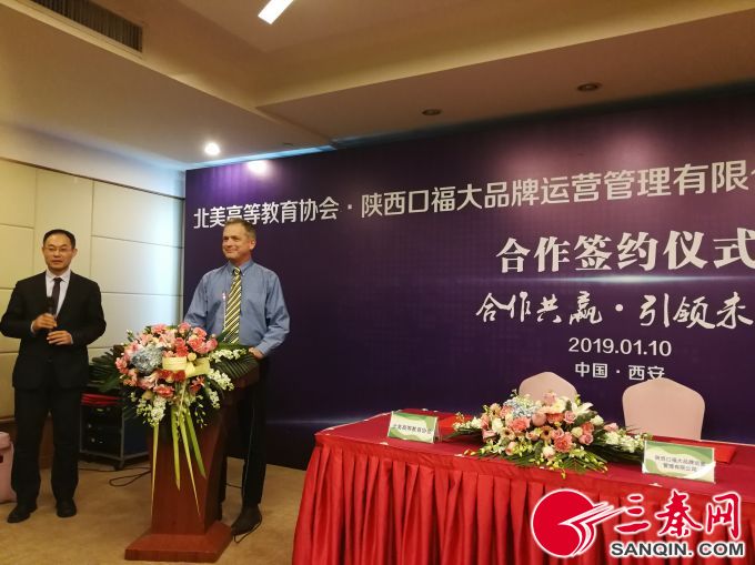 微信图片_20190110165344