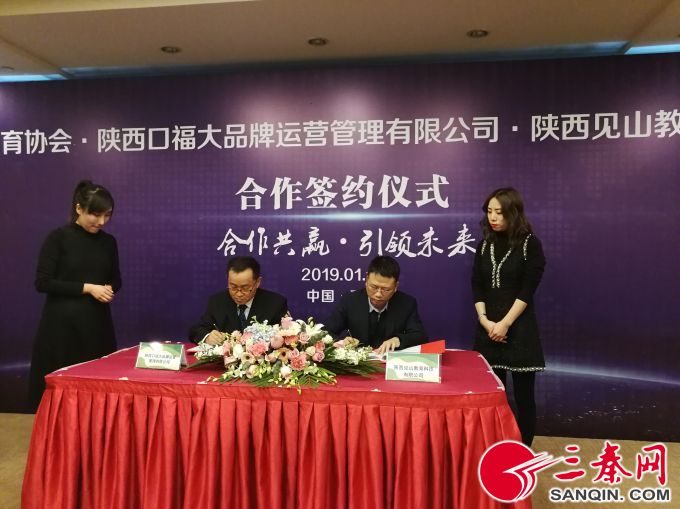 微信图片_20190110165311