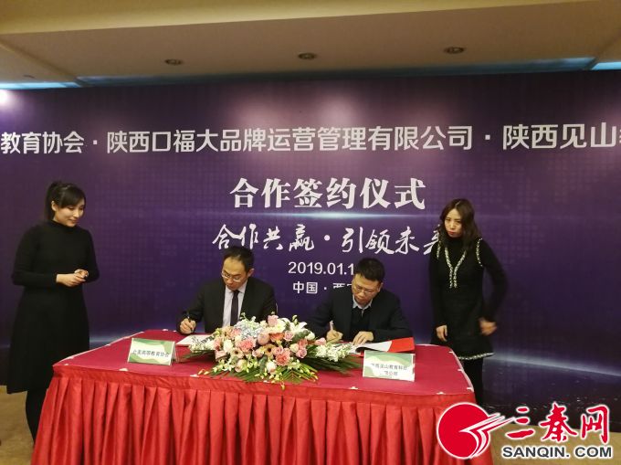 微信图片_20190110174353