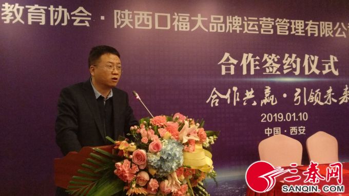微信图片_20190110181356