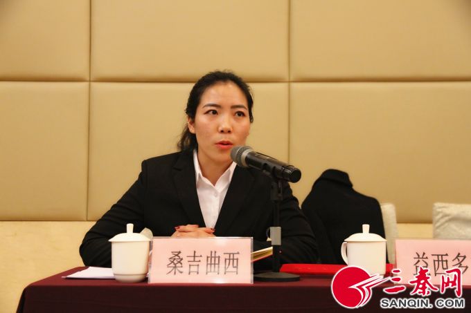 桑吉曲西老师发言