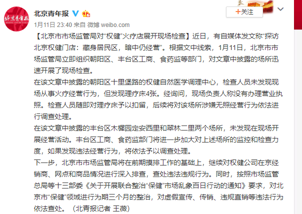 微信截图_20190113210418