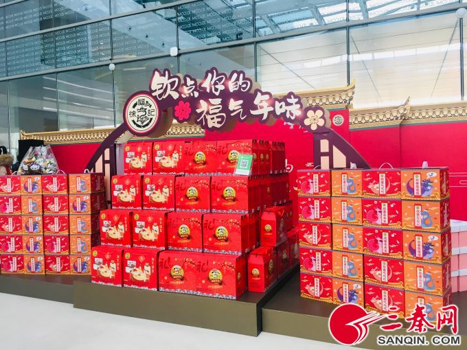 电商新年礼盒（团聚礼盒、愿望礼盒）