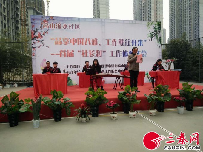 未央区谭家街道办事处副主任赵延峰