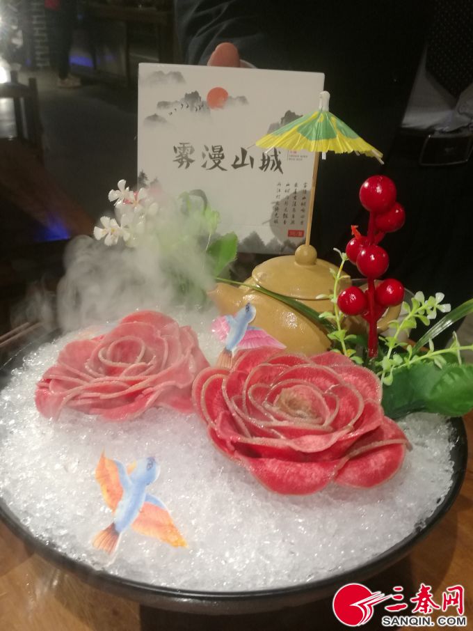 雾漫山城  火锅