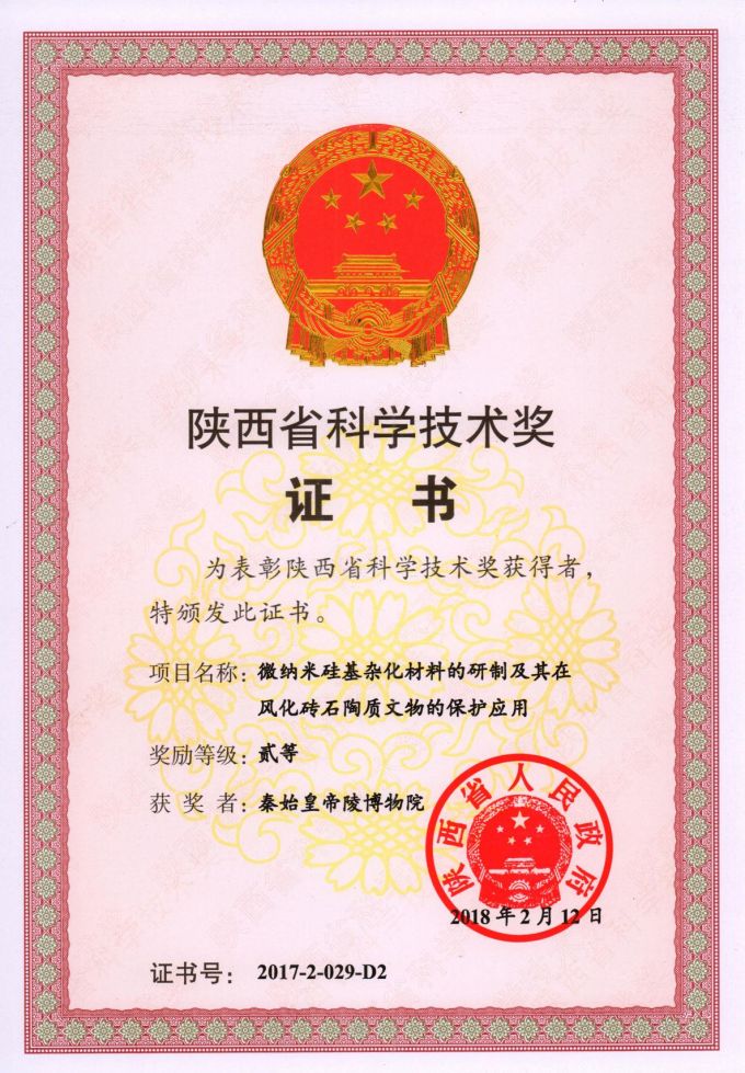 TIM图片20190124095542