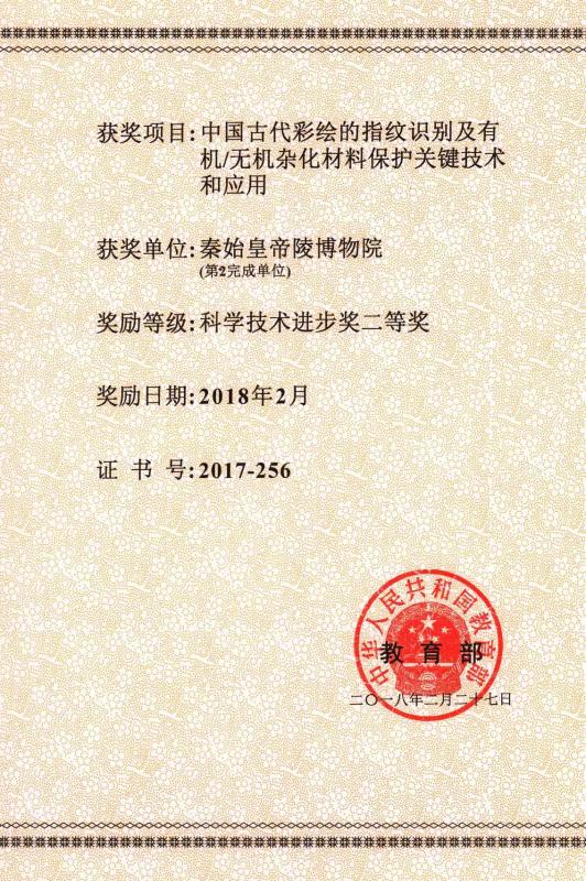 TIM图片20190124095539