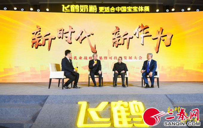 圆桌对话