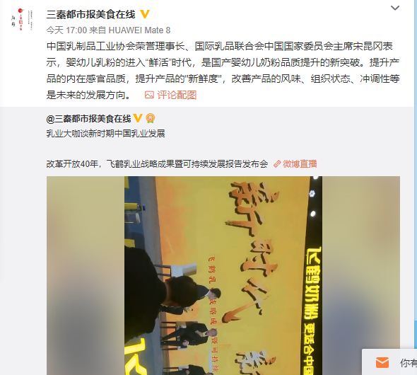 对话