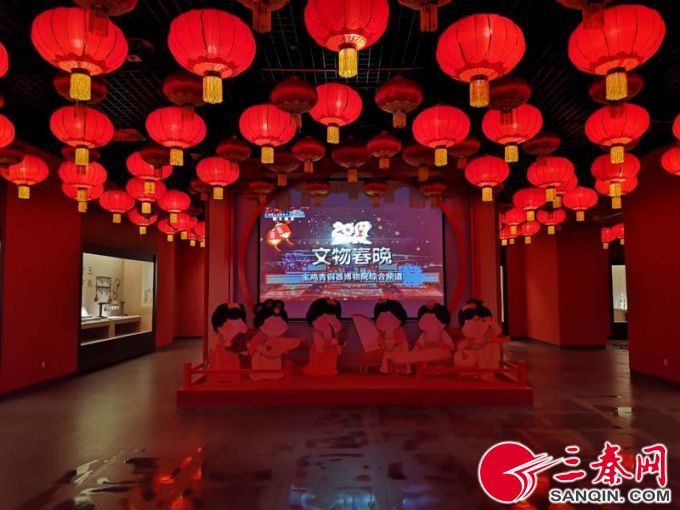 宝鸡青铜器博物院“文物春晚”展