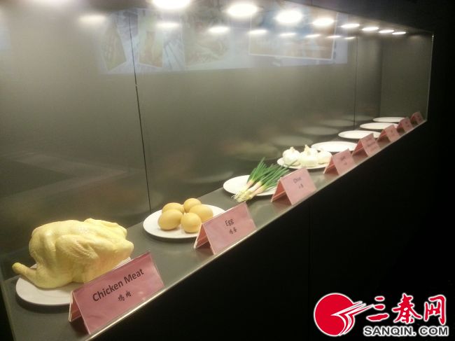 太太乐鸡精部分原料