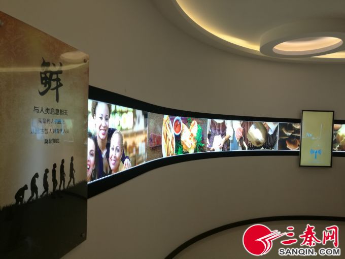 鲜味科学馆一角