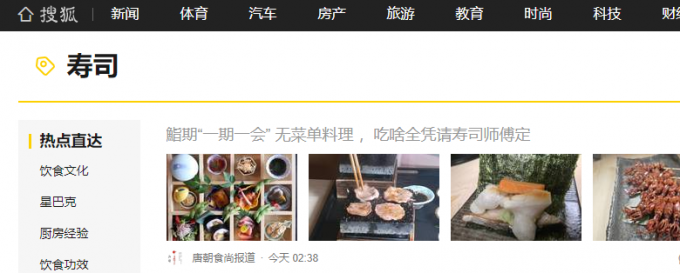 TIM截图20190224142822