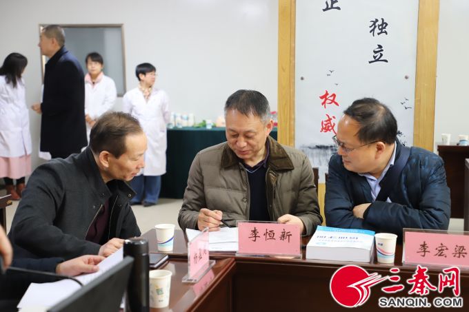 微信图片_20190222172638